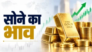 Gold Price Today: सितंबर के आखिरी दिन सोने में तेजी, जानें 30 सितंबर का ताजा रेट