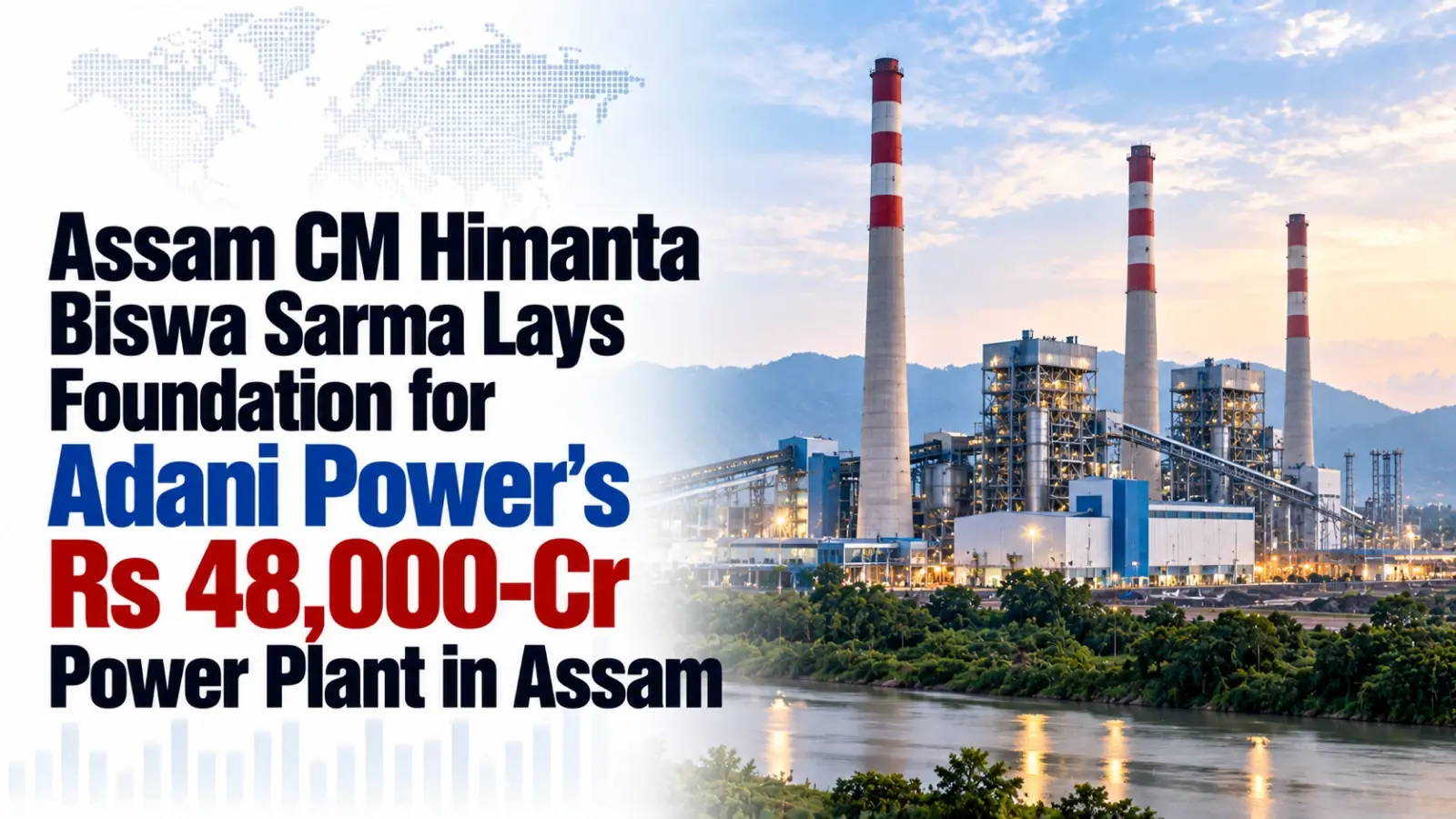 Assam CM Himanta Biswa Sarma Lays Foundation for Adani Power’s Rs 48,000-Cr Power Plant in Assam