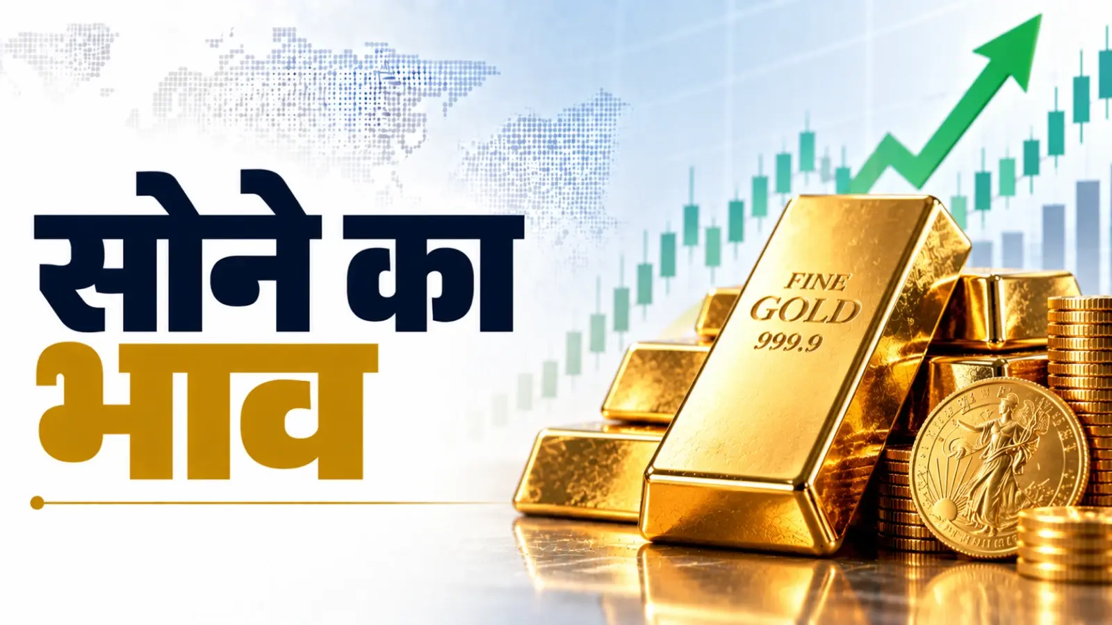 Gold Rate Today, October 13, 2026: लगातार दूसरे दिन फिसला सोना, जानें 10 ग्राम 24 कैरेट का नया रेट