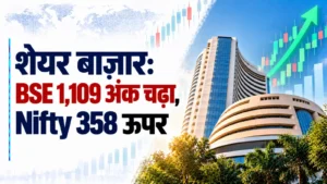 Stock Market Closing: Sensex 1,109 अंक उछला, HCL Tech में 7% से ज्यादा तेजी, Maruti समेत इन शेयरों में गिरावट